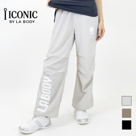 LABODY ICONIC パラシュートパンツ ドライ 吸水速乾 ナイロンパンツ カーゴパンツ 裾ドロスト レディース ユニセックス エクササイズ フィットネス ジム スポーツ ダンス ヨガ ウェア ブラック カーキ グレー