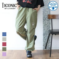 LA BODY ICONIC パンツ レディース パラシュートパンツ ドライ 吸水速乾 吸汗速乾 ナイロンパンツ カーゴ…