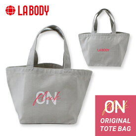 LA BODY エルエーボディ ON FLEEK トートバッグ マチ広め ライトグレー エクササイズ フィットネス ジム スポーツ ダンス ヨガ ウェア