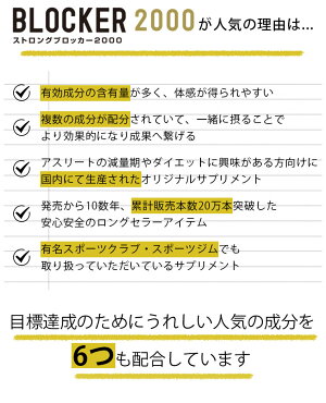 ��A031�ۡ�����̵�����ݥ����10�ܡۥ������åȥ��ݡ��ȥ��ץ�STRONG���ȥ��󥰥֥��å���2000���ץ���ȥ������å�