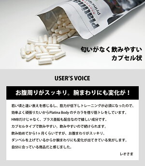 楽天市場 Principle プリンシプル Hmb サプリメント Platina Body プラチナボディ Hmb 亜鉛サプリメント アミノ酸 Bcaa 180粒 La Body