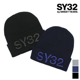 アウトレット SY32 by SWEET YEARS エスワイ32 3D ロゴ ニットキャップ BLACK GRAY NAVY ONEサイズ