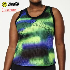 ZUMBA ズンバ 正規品 ZUMBA TROPIDELIC メッシュタンクトップ GREEN PRINT グリーンプリント XSサイズ Sサイズ Mサイズ Lサイズ フィットネスウェア ダンスウェア トレーニングウェア