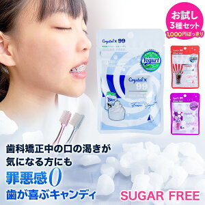 LVg[ ^ubg 100% Crystalx99 NX^GbNX99  3 Zbg O[v [Og R[  Ԃǂ LfB  A  ǂ q c l Â u   