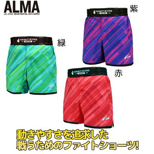 ALMA eNm V[c ALP4 iZ piystrongsportsz