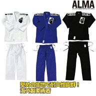 【MW】≪15％OFF／-6/26 9:59まで≫ALMA 海外製柔術着(白帯付き)格闘技 用品 strongsports