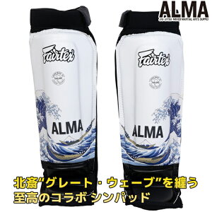 �y4��20���`11��1:59�܂�|D�EP�|�C���g10�{�EG5�{�ES�ER2�{�zALMA(�A���}) Fairtex ALMA Shin Pads FA-SP6 �� M�T�C�Y L�T�C�Y XL�T�C�Y �i���Z �p�i ��� �v���e�N�^�[ �T�|�[�^�[ �؃g�� �t�B�b�g�l�X �v��