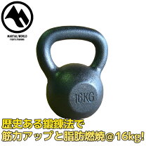 楽天市場】ダンベル マーシャルワールドの通販
