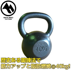 Ԍ25OFFy`11/27 1:59|DEP|Cg10{EG5{ESER2{z}[V[h Pgx@40kg iZ  ؃g  g[jO tBbglX strongsports