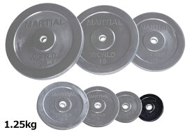 ラバー単品プレート1.25kg【マーシャルワールド製 格闘技 空手 筋トレ 器具 フィットネス】【strongsports】