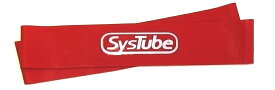 シスチューブ(SysTube) ミニバンド　ミディアム(男性向け)　2枚組　レッド　SYS-BAND-M空手 筋トレ フィットネス マーシャルワールド製 strongsports