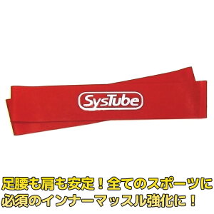 VX`[u(SysTube) ~joh@~fBA(j)@2g@bh@SYS-BAND-M ؃g tBbglX strongsports