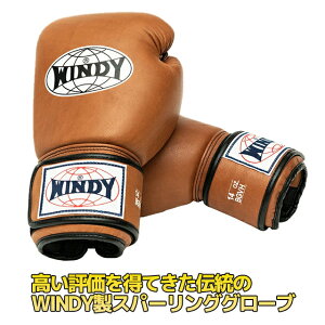 ʒ WINDY(EBfB) BGVH g[jOO[u(e[v)i` 8oz 14oz 16oz {NVO  iZ iZ O[u LbN{NVO g[jO strongsports