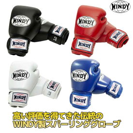 【MW】WINDY(ウィンディ) トレーニンググローブ マジックテープ 黒 赤 白 青 8〜16オンス ボクシング 空手 総合格闘技 格闘技 グローブ キックボクシング トレーニング strongsports