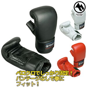 マーシャルワールド リストベルトパンチンググローブ PG40 格闘技 グローブ ボクシング 空手 トレーニング strongsports