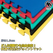 楽天市場】martial world ジョイントマット jm55の通販