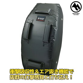 【MW】マーシャルワールド 軽量ビッグミット BMAIR 黒 格闘技 空手 ミット プロテクター トレーニング キックミット strongsports