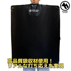 【MW】マーシャルワールド スーパーダミーミット DM198 黒 格闘技 ミット 空手 ボクシング フィットネス トレーニング strongsports
