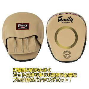 FM FAMILY MUAYTHAI Punching mitt 7 FPML-7 ocher I[J[ yF }[V[h p`O~bg iZ ~bg {NVO  strongsports