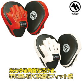 【MW】マーシャルワールド パンチングミット SP PM100 格闘技 ミット ボクシング 空手 strongsports