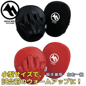 マーシャルワールド ウォームアップミット パンチングミット 格闘技 ミット ボクシング 空手 strongsports