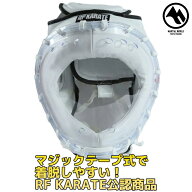 【4日20時〜11日1:59まで|D・Pポイント10倍・G5倍・S・R2倍】マーシャルワールド RF ヘッドガード HGKP-R…