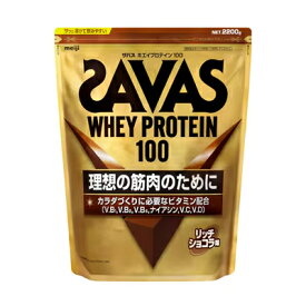 【MW】明治 ザバス SAVAS ホエイプロテイン100 リッチショコラ味 2200g　代金引換不可 沖縄県・北海道・離島への配送不可