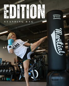 【MW】マーシャルワールド スタンディングバッグエディション 格闘技 用品 空手 筋トレ フィットネス strongsports