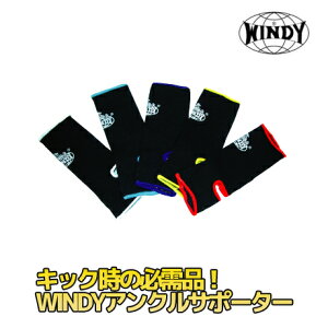 WINDY(EBfB) ANT|[^[ E EXJCu[ E E strongsports