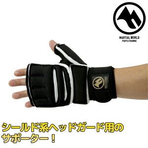 マーシャルワールド フィストガード FG29 Sサイズ Mサイズ Lサイズ 空手 サポーター 格闘技 用品 KARATE strongsports