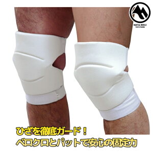 マーシャルワールド フレックスニーガード KGP1 格闘技 用品 空手 サポーター strongsports