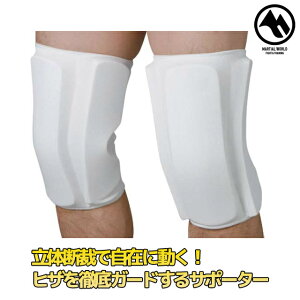 マーシャルワールド ローキックニーガード KGS 空手 サポーター プロテクター 格闘技 用品 レッグガード strongsports