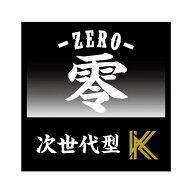 【MW】最軽量空手衣　零-ZERO- 空手着 東海堂 空手 道着 strongsports