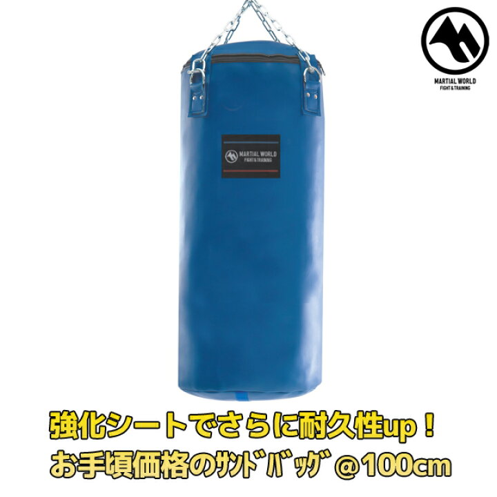 楽天市場】【ポイント5倍☆19日 20時〜26日 1:59まで】マーシャル 
