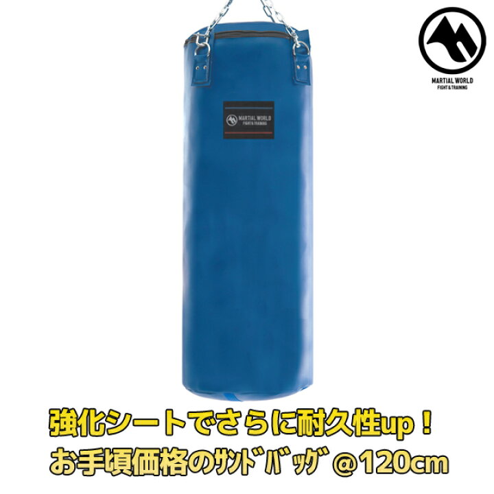 楽天市場】【ポイント2倍☆4日 20時〜11日 1:59まで】マーシャル 
