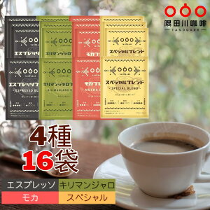 z50OFFN[|2000~1000~IԌIhbvR[q[ R[q[ 16t  ݔ Zbg (4×4) hbvpbN R[q[  ( J XyV L}W GXv