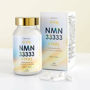 ���z50��OFF 8760�~��4380�~�I���Ԍ���INMN �T�v�������g ���{�� 33,333mg �i1����277mg�j�����x 99.9%�ȏ� 120�� nmn �T�v�� ���X�x���g���[�� PQQ �q�A�������_ �R���[�Q�� �r�^�~��C �j�R�`���_�A�~�h 