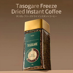 �y�V�i����z50��OFF�N�[�|���z�z���I3942�~��1971�~ Tasogare de cafe �t���[�Y�h���C �C���X�^���g�R�[�q�[ �r 200g ��e�� 100���t���[�Y�h���C �C���X�^���g���� �Z���łȂ߂炩�E�_����a�ݍT��