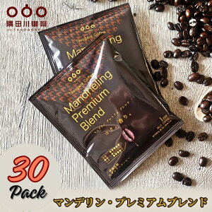 z50OFFN[|3980~1990~IԌIhbvR[q[ }fEv~A R[q[ 30ti110gjhbvpbN R[q[hbvpbN R[q[  h