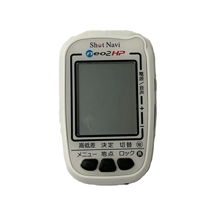 楽天市場】SHOT NAVI ショットナビ GPSナビ neo2 HP ホワイト系 【中古 