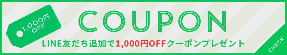 LINE お友達　追加