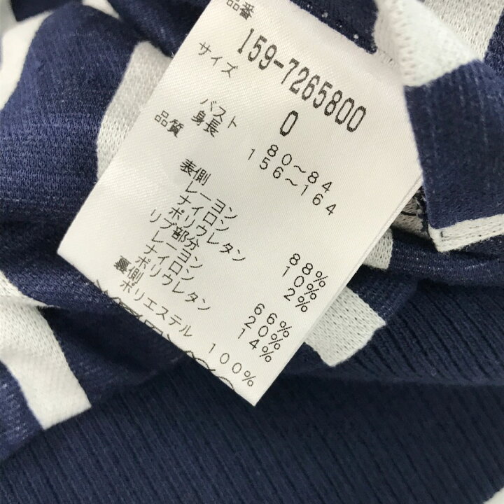 楽天市場】MASTER BUNNY EDITION マスターバニーエディション 