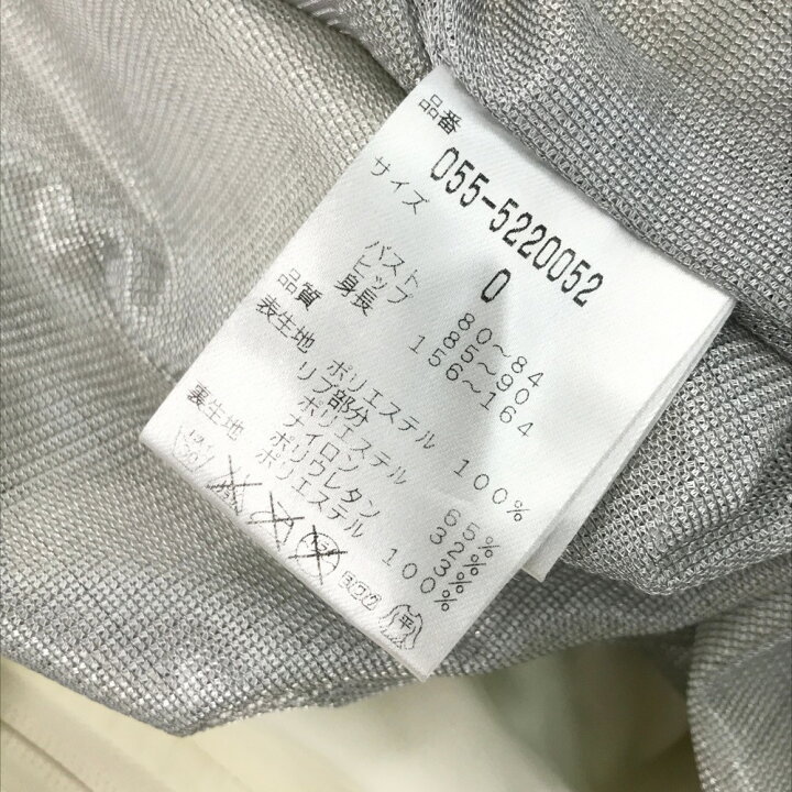 楽天市場】PEARLY GATES パーリーゲイツ 蓄熱 ジップジャケット 