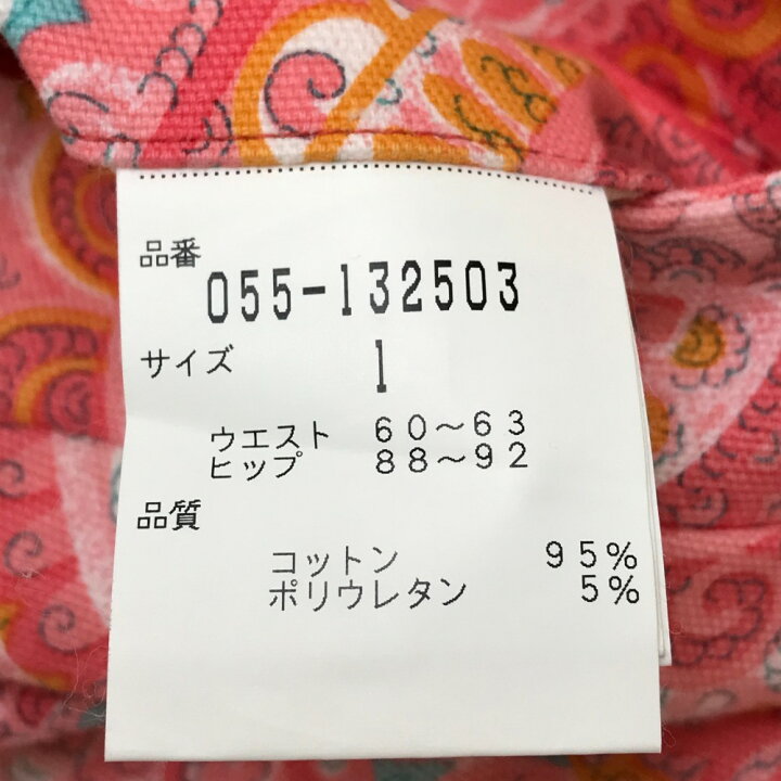 楽天市場】PEARLY GATES パーリーゲイツ ストレッチ ショートパンツ 