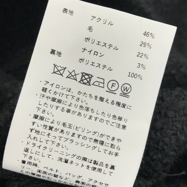 楽天市場】MAISON SPECIAL メゾンスペシャル 21222115101 ツイード 