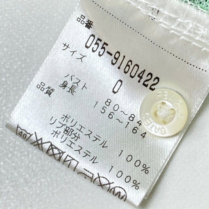 楽天市場】PEARLY GATES パーリーゲイツ 055-9160422 ノースリーブ 