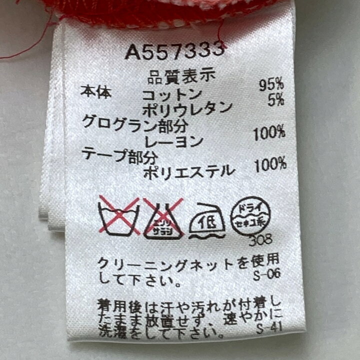 楽天市場】ARCHIVIO アルチビオ ストレッチパンツ ドット柄 ピンク系 