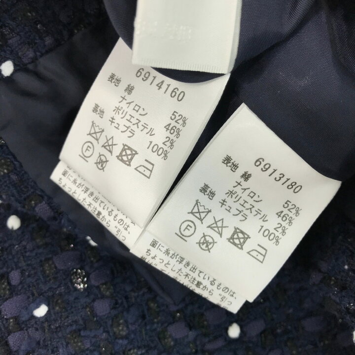 楽天市場】RENE ルネ ツイード スーツ セットアップ ドット柄 ネイビー  