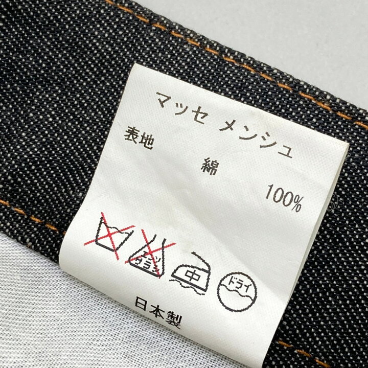 楽天市場】MASSE MENSCH マッセメンシュ デニムスカート ブラック系 36 