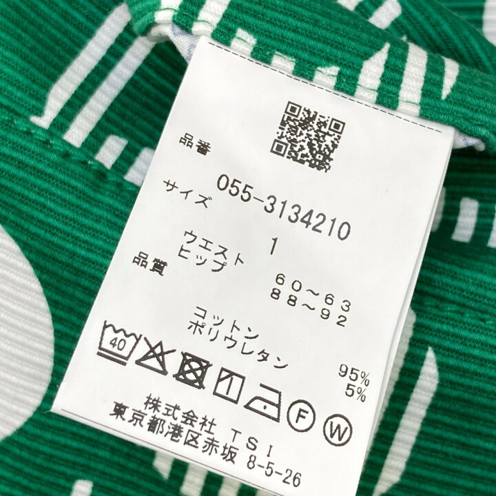 92 パーリーゲイツ スカートレディース 【00】新品未使用 ゴルフ 